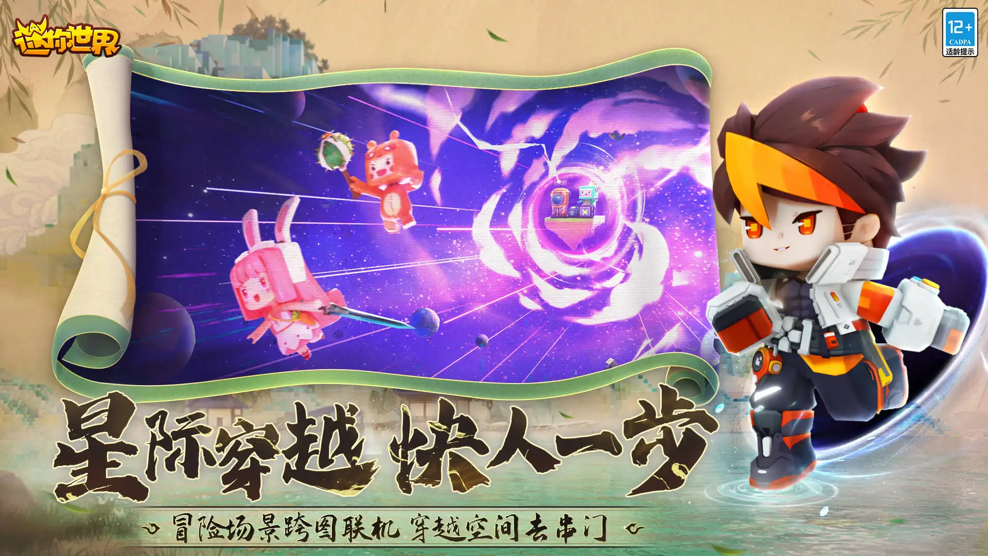 今夏报价1亿被拒！曼晚：沙特冬窗可能再追B费，开70万镑免税周薪