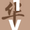 1V1对决，全新挑战开启，精彩纷呈等你来参与！