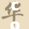 cos美的魅力与风格尽显无遗