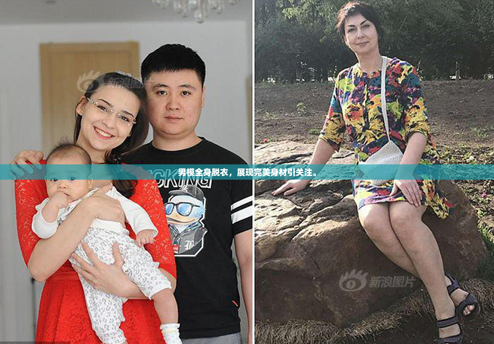 男模全身脱衣，展现完美身材引关注。