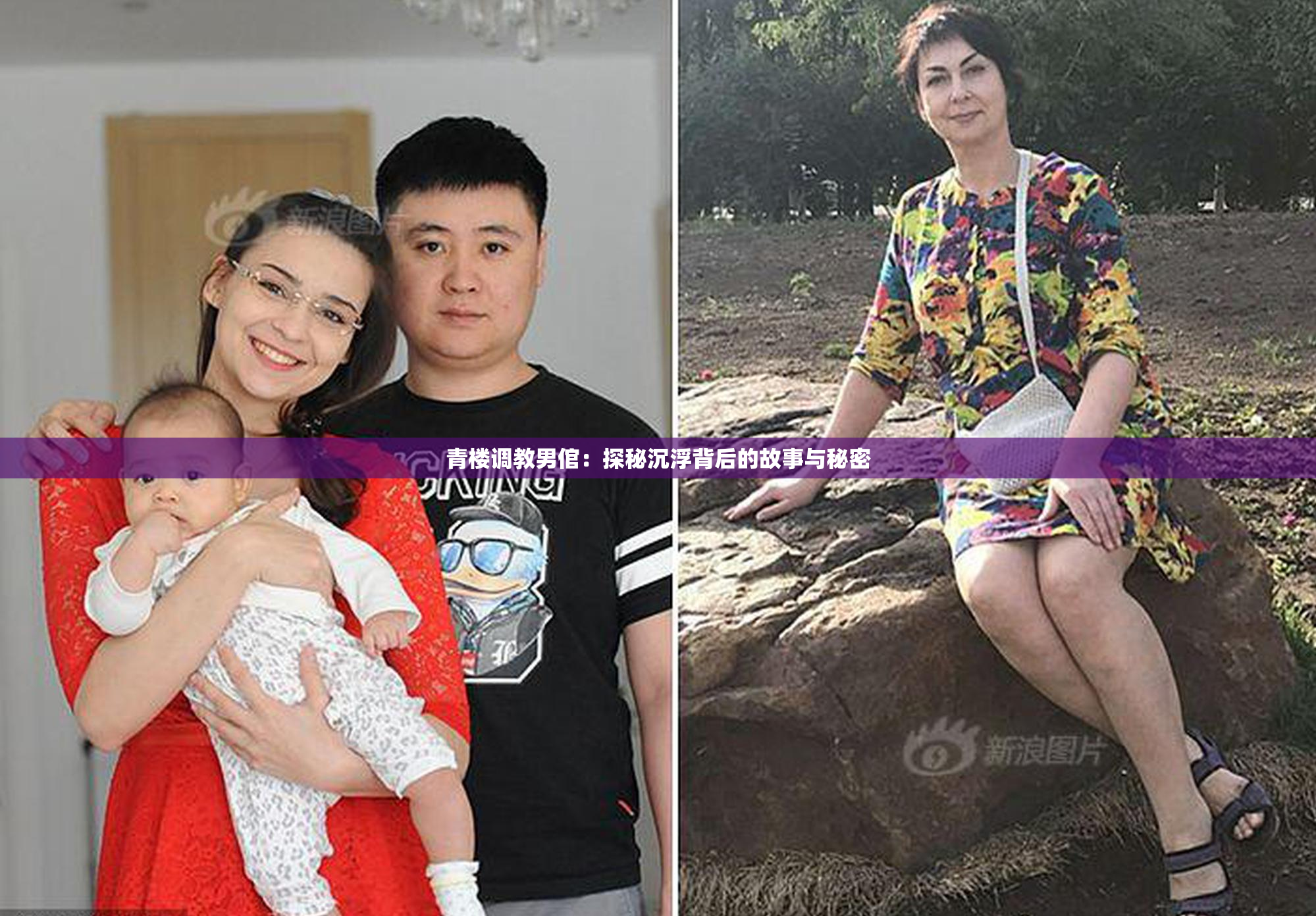 青楼调教男倌：探秘沉浮背后的故事与秘密