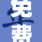免费制作爱情片资源全攻略，轻松获取影片！