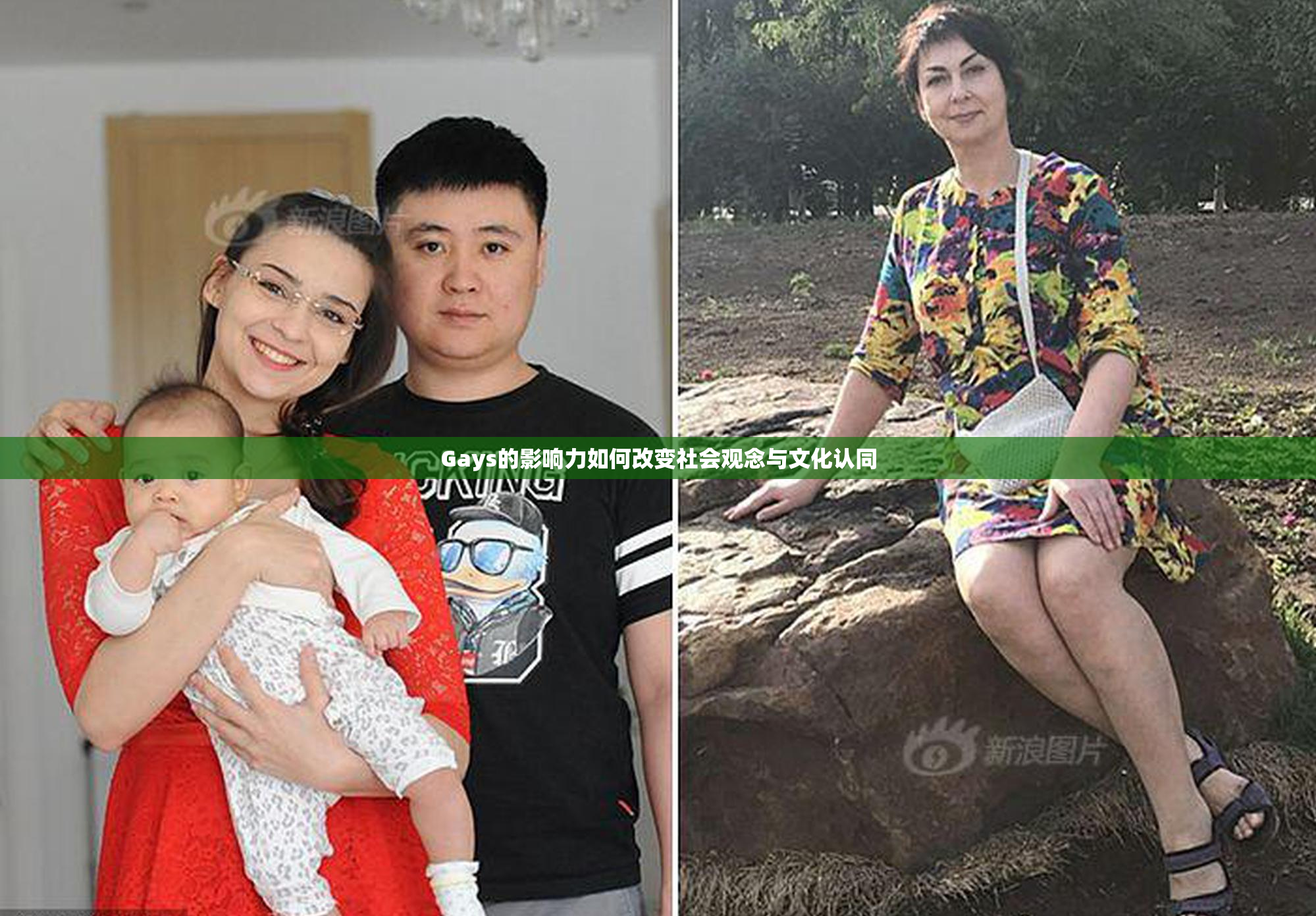 Gays的影响力如何改变社会观念与文化认同
