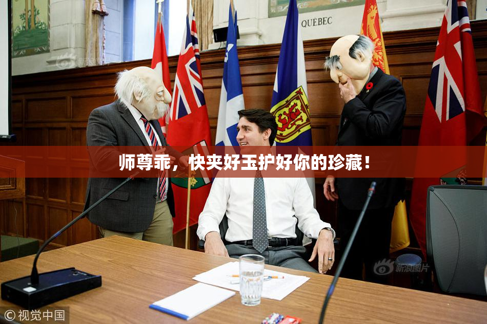 师尊乖，快夹好玉护好你的珍藏！