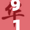 91嫩草精品：探索最新潮流与时尚风向标的新选择