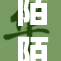 陌陌影视再展新姿态，冲击影视市场引关注