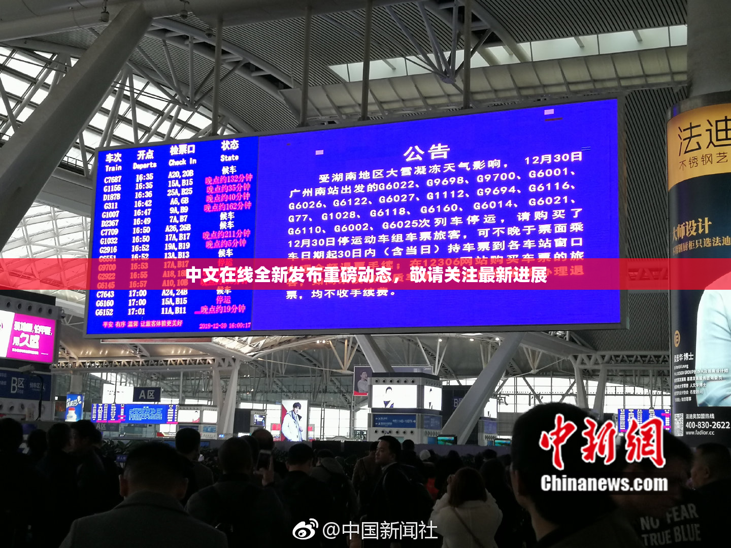 中文在线全新发布重磅动态，敬请关注最新进展