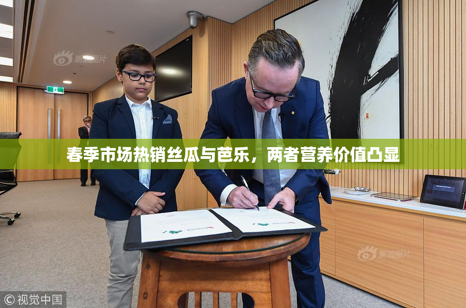 春季市场热销丝瓜与芭乐，两者营养价值凸显