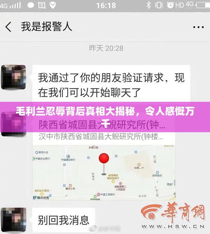毛利兰忍辱背后真相大揭秘，令人感慨万千