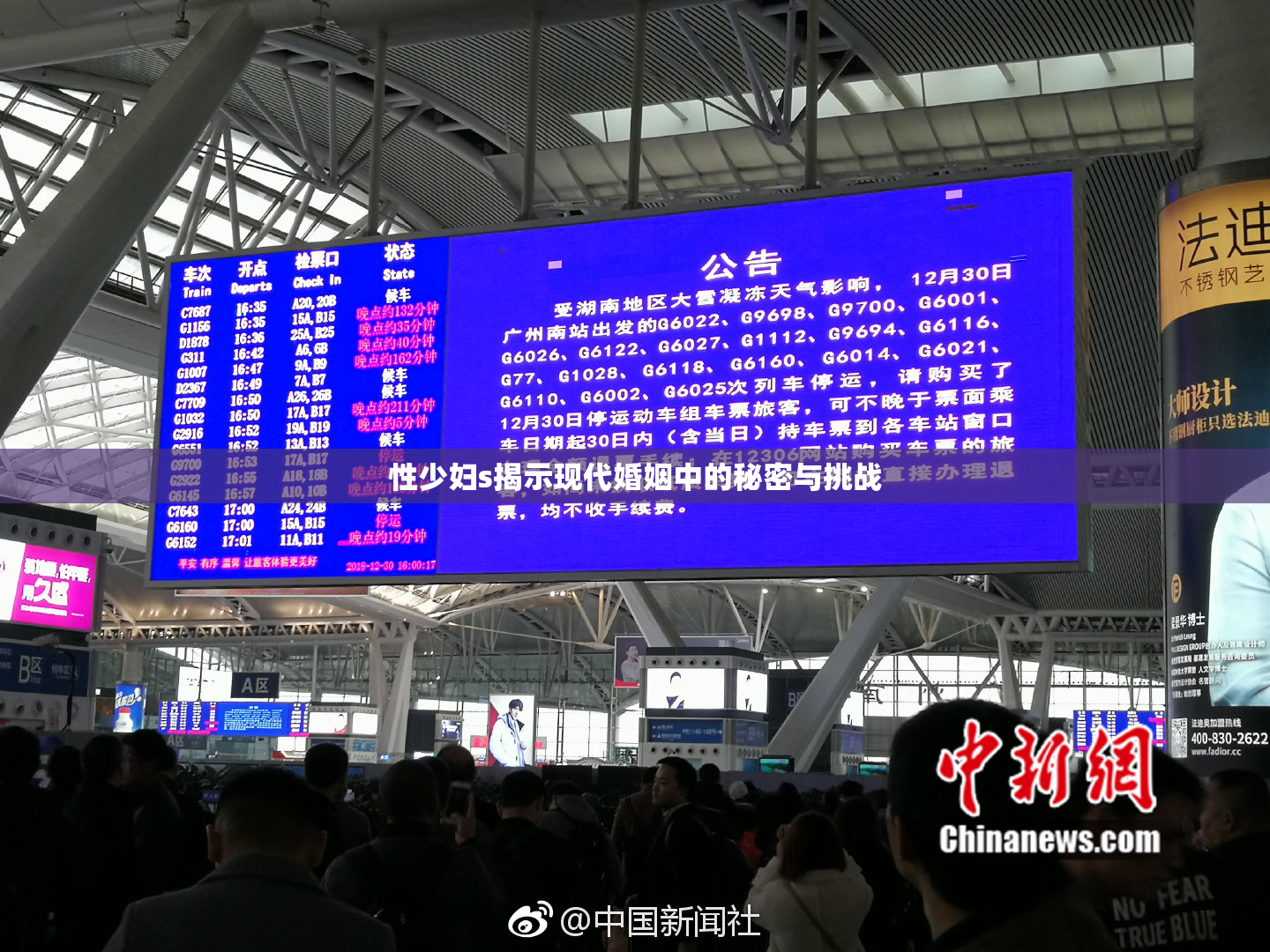 性少妇s揭示现代婚姻中的秘密与挑战
