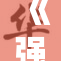 《强辱丰再续传奇，揭示内心深处的挣扎与反抗》