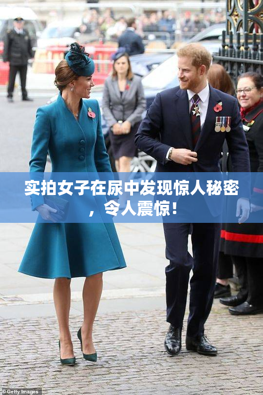 实拍女子在尿中发现惊人秘密，令人震惊！