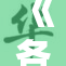 《各路高手轮番上阵，精彩对决引燃全场热情》