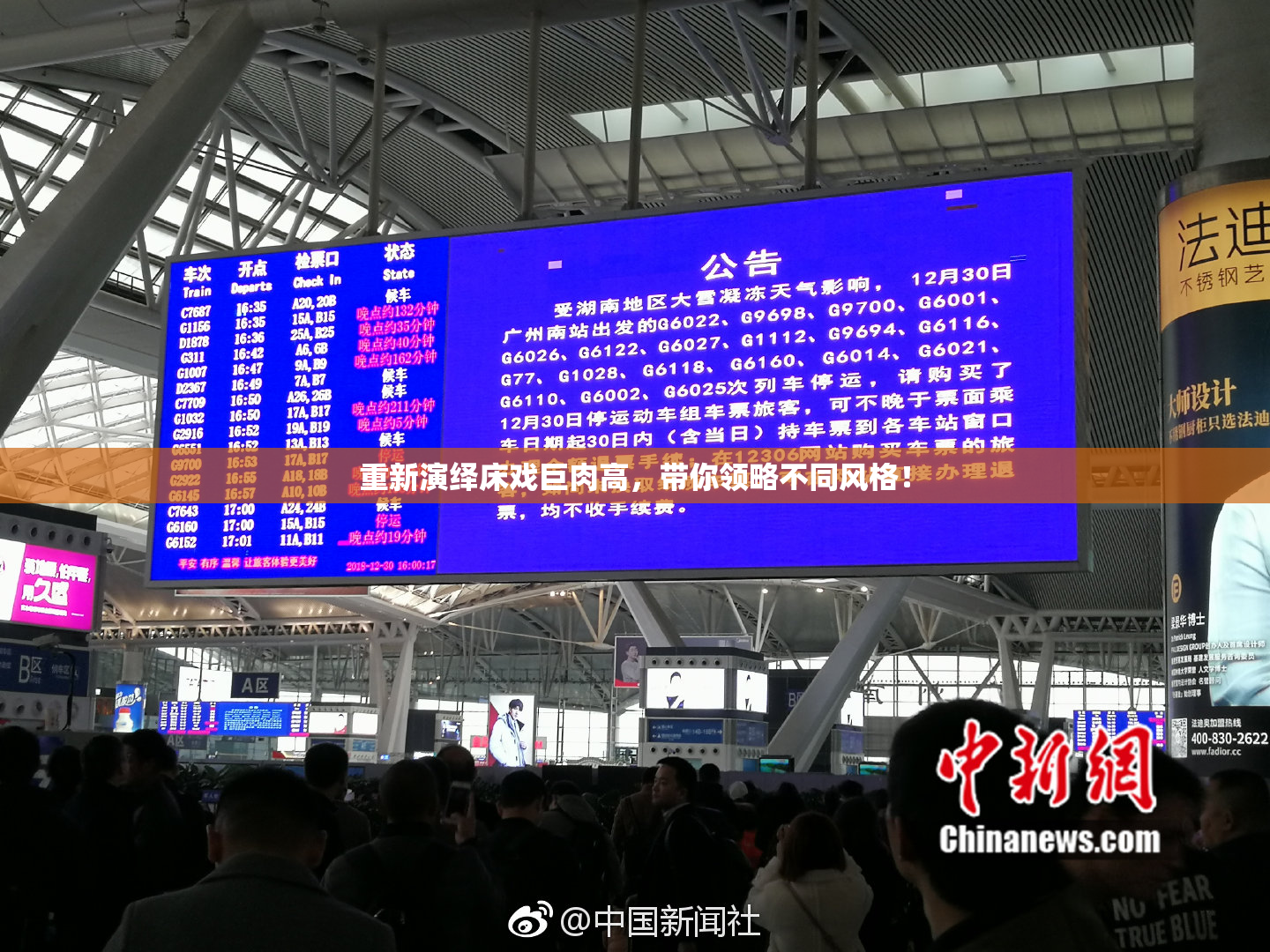 重新演绎床戏巨肉高，带你领略不同风格！