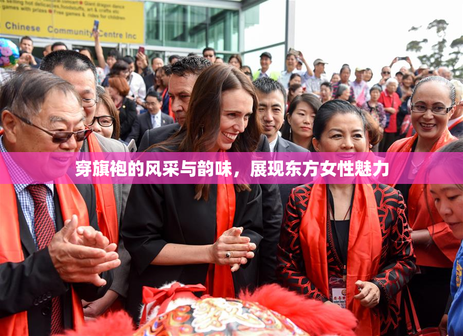 穿旗袍的风采与韵味，展现东方女性魅力