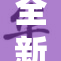 全新升级：AA重塑娱乐体验，尽享精彩