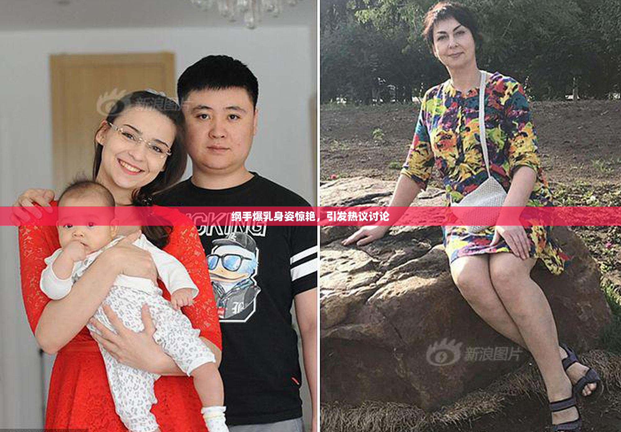 纲手爆乳身姿惊艳，引发热议讨论