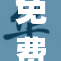 免费大片pp，畅享视觉盛宴，精彩不停歇！