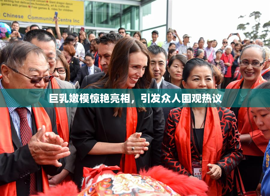 巨乳嫩模惊艳亮相，引发众人围观热议