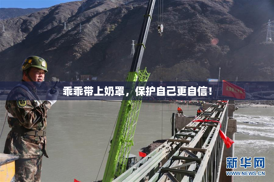 乖乖带上奶罩，保护自己更自信！