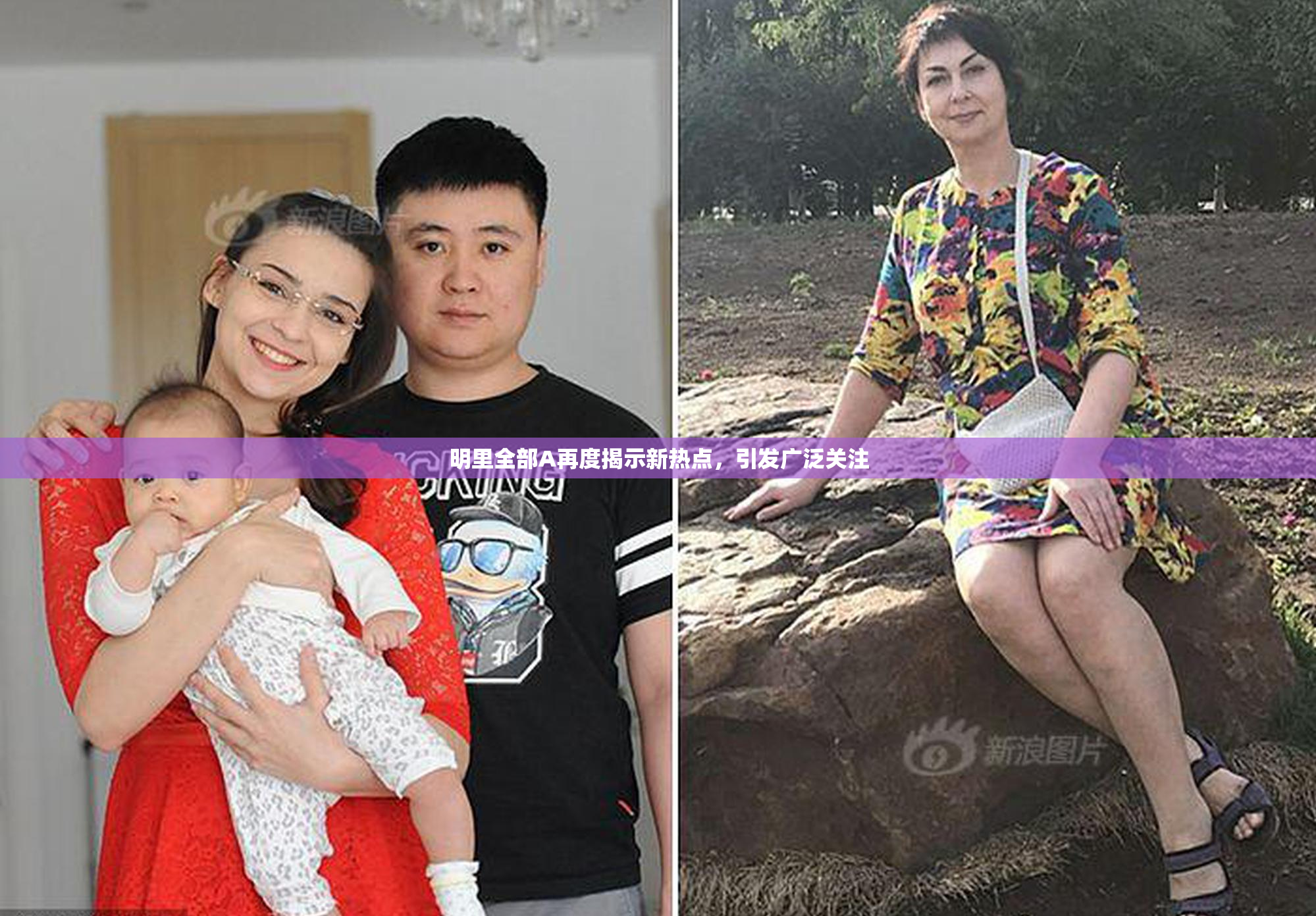 明里全部A再度揭示新热点，引发广泛关注