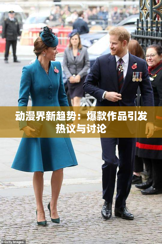 动漫界新趋势：爆款作品引发热议与讨论