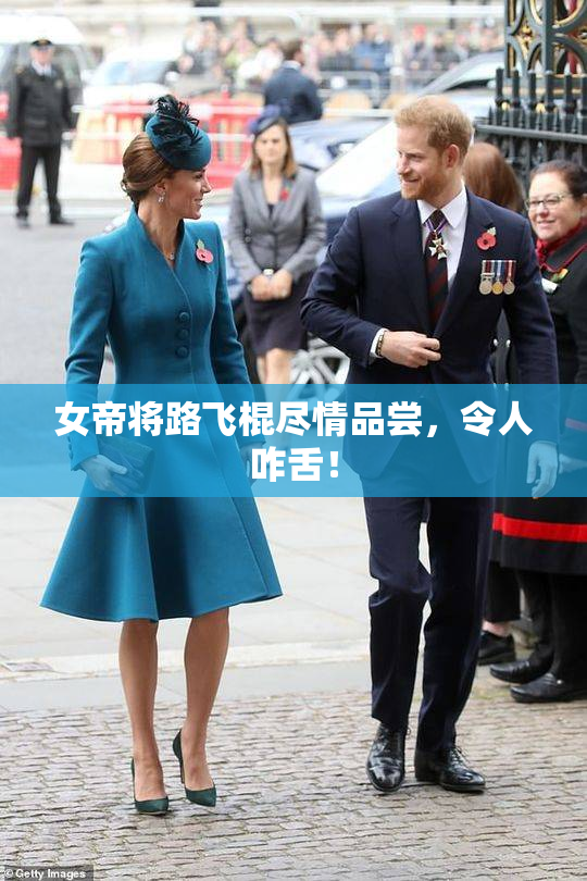 女帝将路飞棍尽情品尝，令人咋舌！