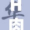 H肉动漫全新版本火热发布，精彩内容不容错过！