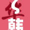 ζ韩H漫画：热辣剧情引发网友热议与关注
