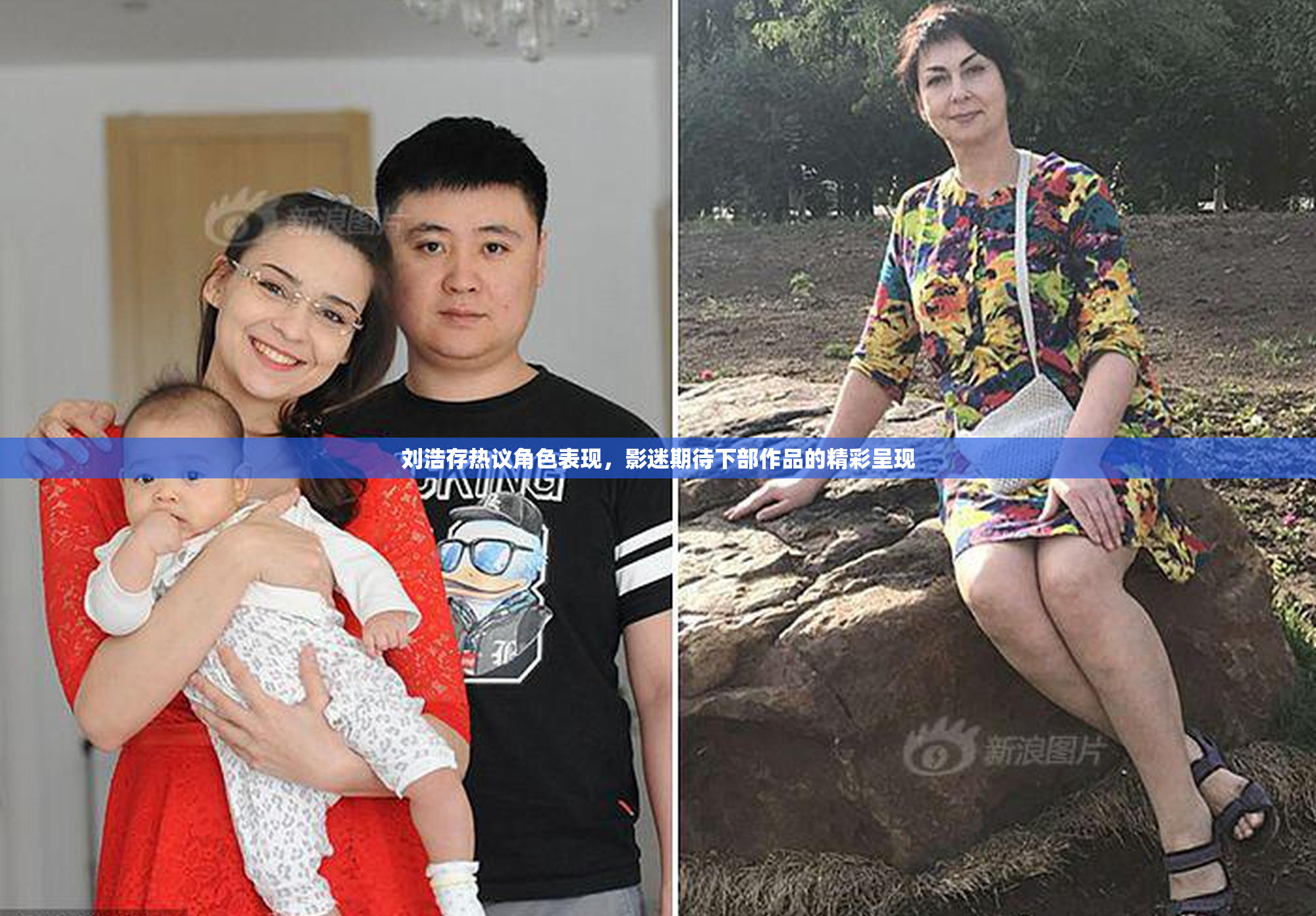 刘浩存热议角色表现，影迷期待下部作品的精彩呈现