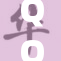 QQ弹弹大欧：游戏新挑战再度来袭，快来参与！