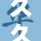 久久婷婷秘境探秘，独特风景引人瞩目