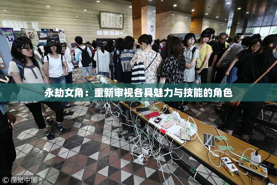 永劫女角：重新审视各具魅力与技能的角色