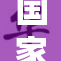 国家游泳队再创佳绩，备战国际大赛信心满满