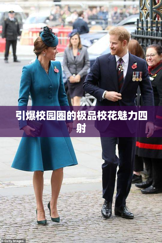引爆校园圈的极品校花魅力四射