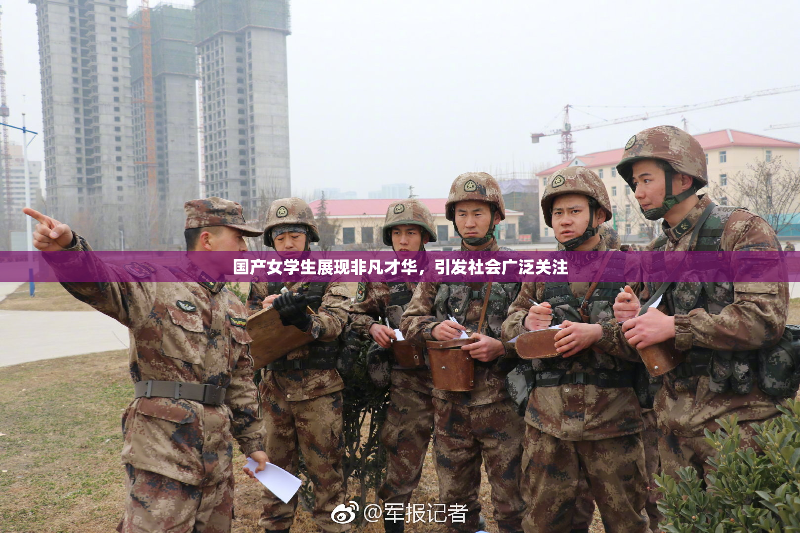 国产女学生展现非凡才华，引发社会广泛关注