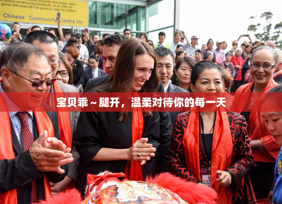 宝贝乖～腿开，温柔对待你的每一天