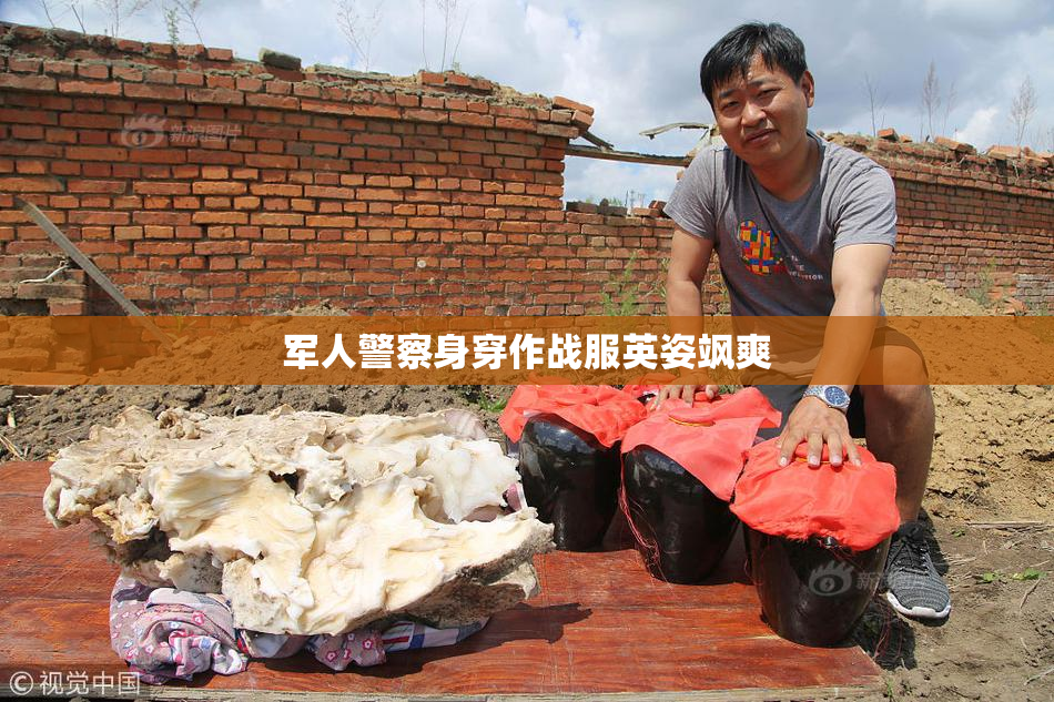 军人警察身穿作战服英姿飒爽