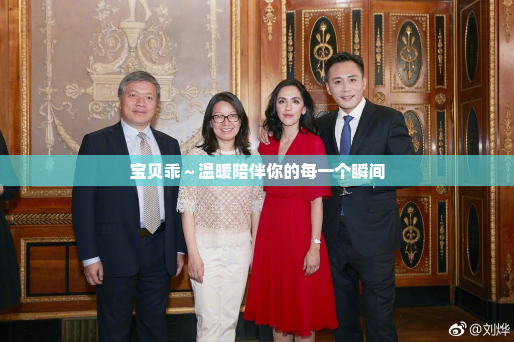 宝贝乖～温暖陪伴你的每一个瞬间