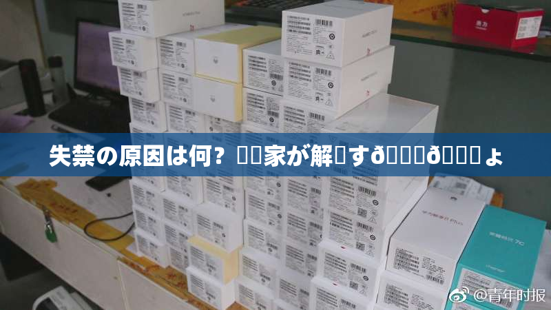 失禁の原因は何？専門家が解説す🌃🎆ょ
