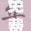 免费护士服务带来的健康新机遇与挑战