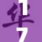 17起事件引发关注，各方反应热烈，局势持续发展中。