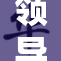 领导在车上就餐引发关注，公众反应两极分化