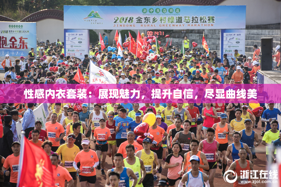 性感内衣套装：展现魅力，提升自信，尽显曲线美