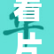 看片必备：大片ppt供你无忧下载！