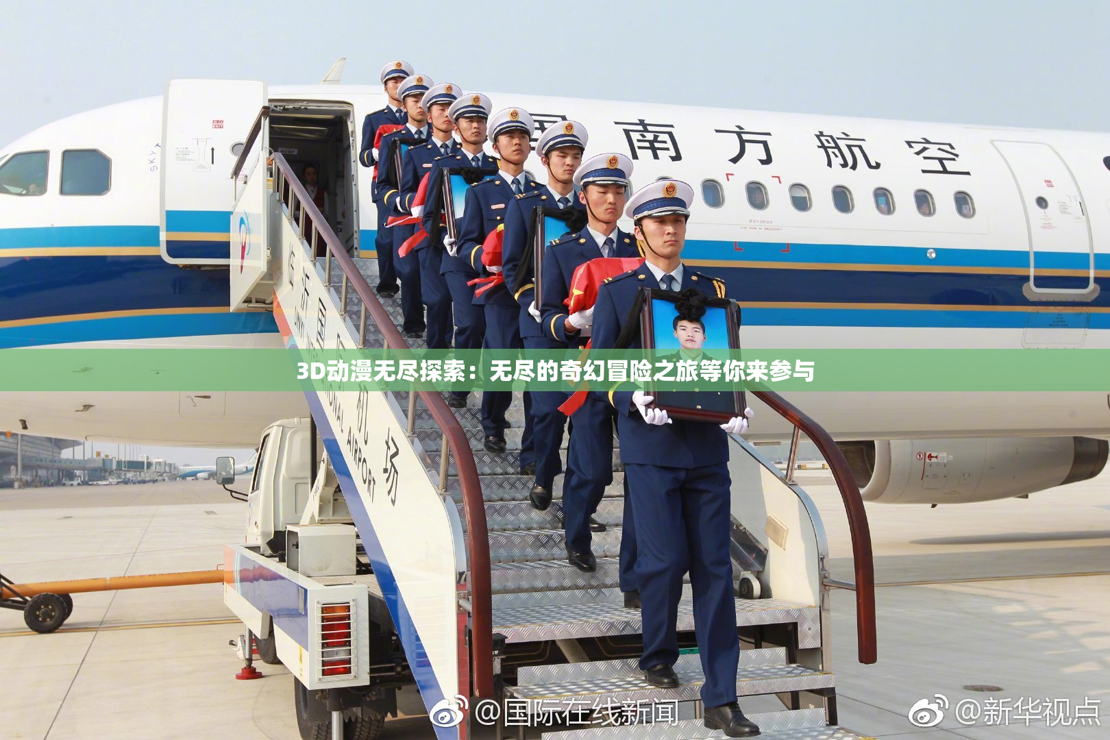 3D动漫无尽探索：无尽的奇幻冒险之旅等你来参与