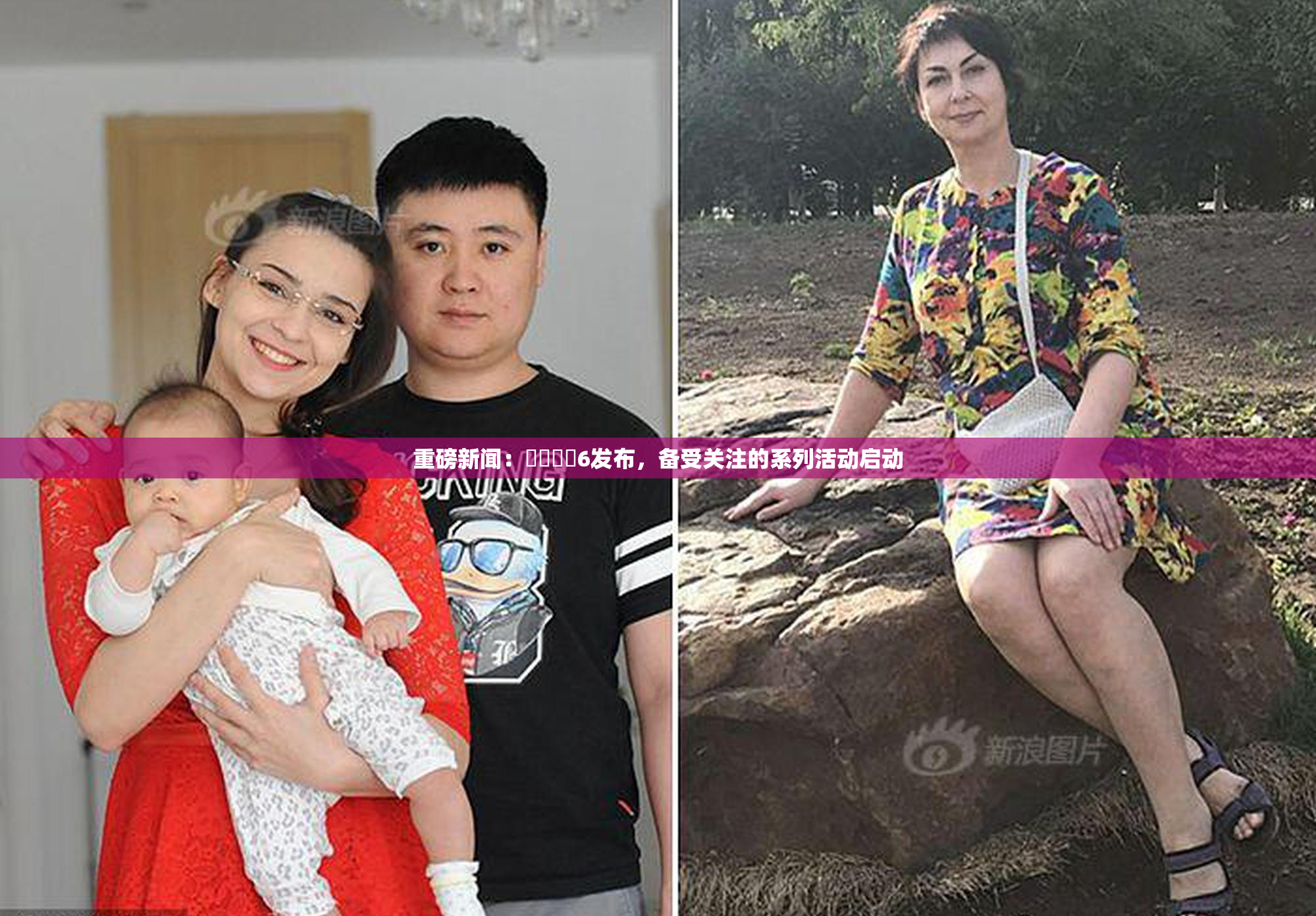 重磅新闻：❌‌❌‌6发布，备受关注的系列活动启动