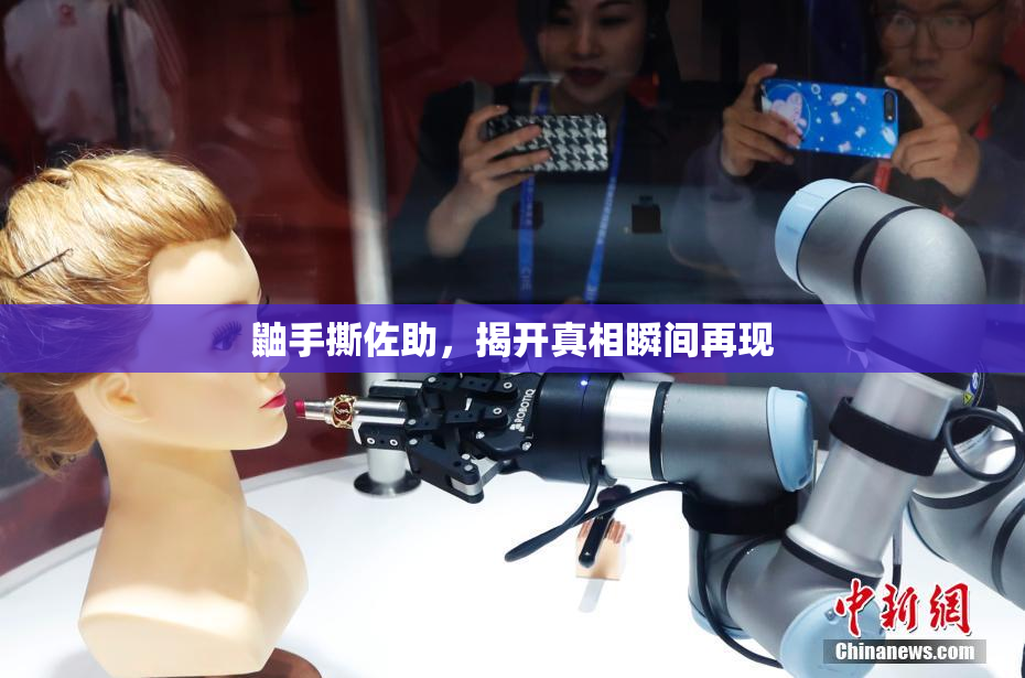 鼬手撕佐助，揭开真相瞬间再现